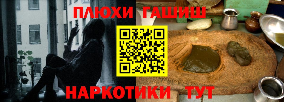 ГАШ индика сатива Ачинск