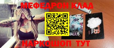 герыч Анжеро-Судженск