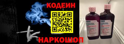 герыч Анжеро-Судженск