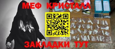 герыч Анжеро-Судженск