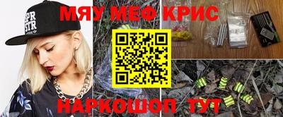 экстази Анапа