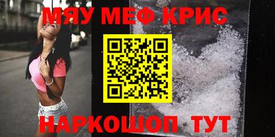 герыч Анжеро-Судженск