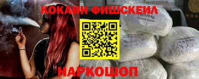 экстази Анапа