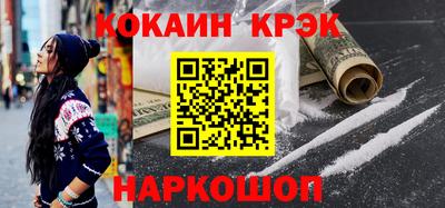 хмурый Ангарск