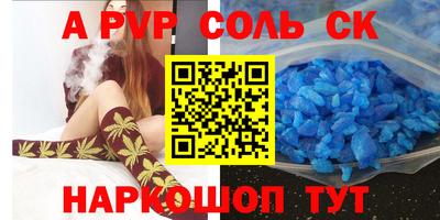 герыч Анжеро-Судженск