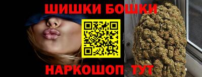 герыч Анжеро-Судженск