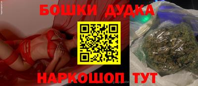 герыч Анжеро-Судженск