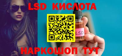хмурый Ангарск