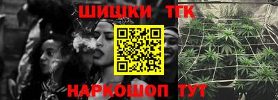 герыч Анжеро-Судженск