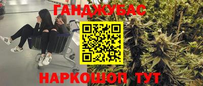 хмурый Ангарск