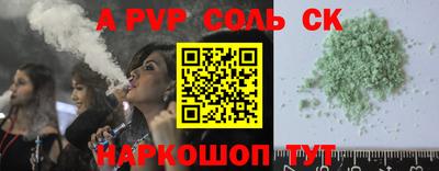 герыч Анжеро-Судженск