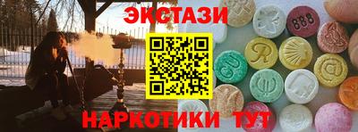 герыч Анжеро-Судженск