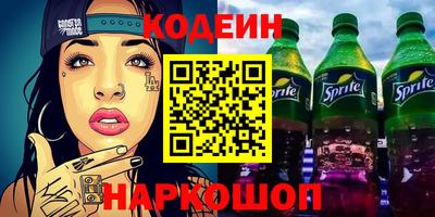 экстази Анапа