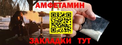 экстази Анапа
