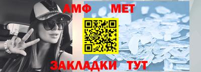 герыч Анжеро-Судженск