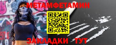 экстази Анапа