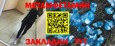 экстази Анапа