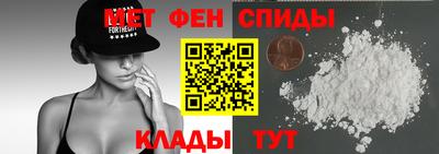герыч Анжеро-Судженск