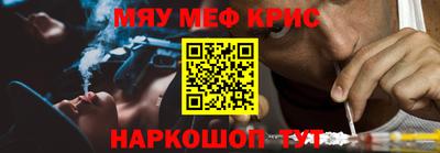герыч Анжеро-Судженск