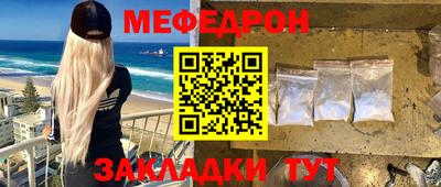 круглые Аша