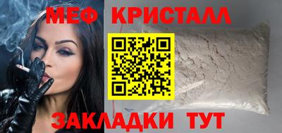 герыч Анжеро-Судженск