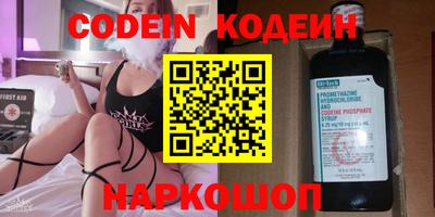 экстази Анапа