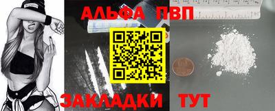 хмурый Ангарск