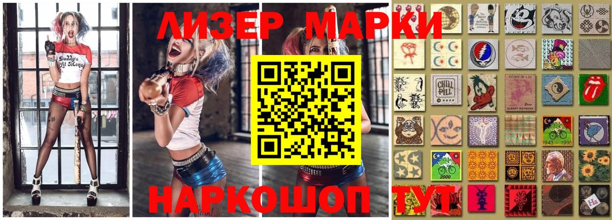 ГАШИШ  Вход с VPN  Cocaine  Ачинск  Марихуана  Меф кристаллы 