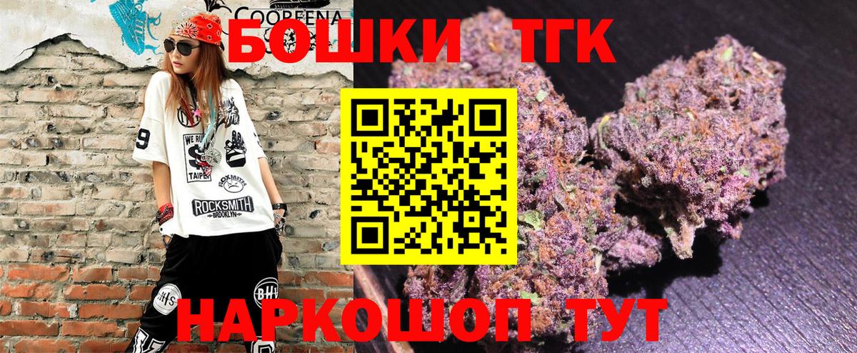 Канабис марихуана Ачинск